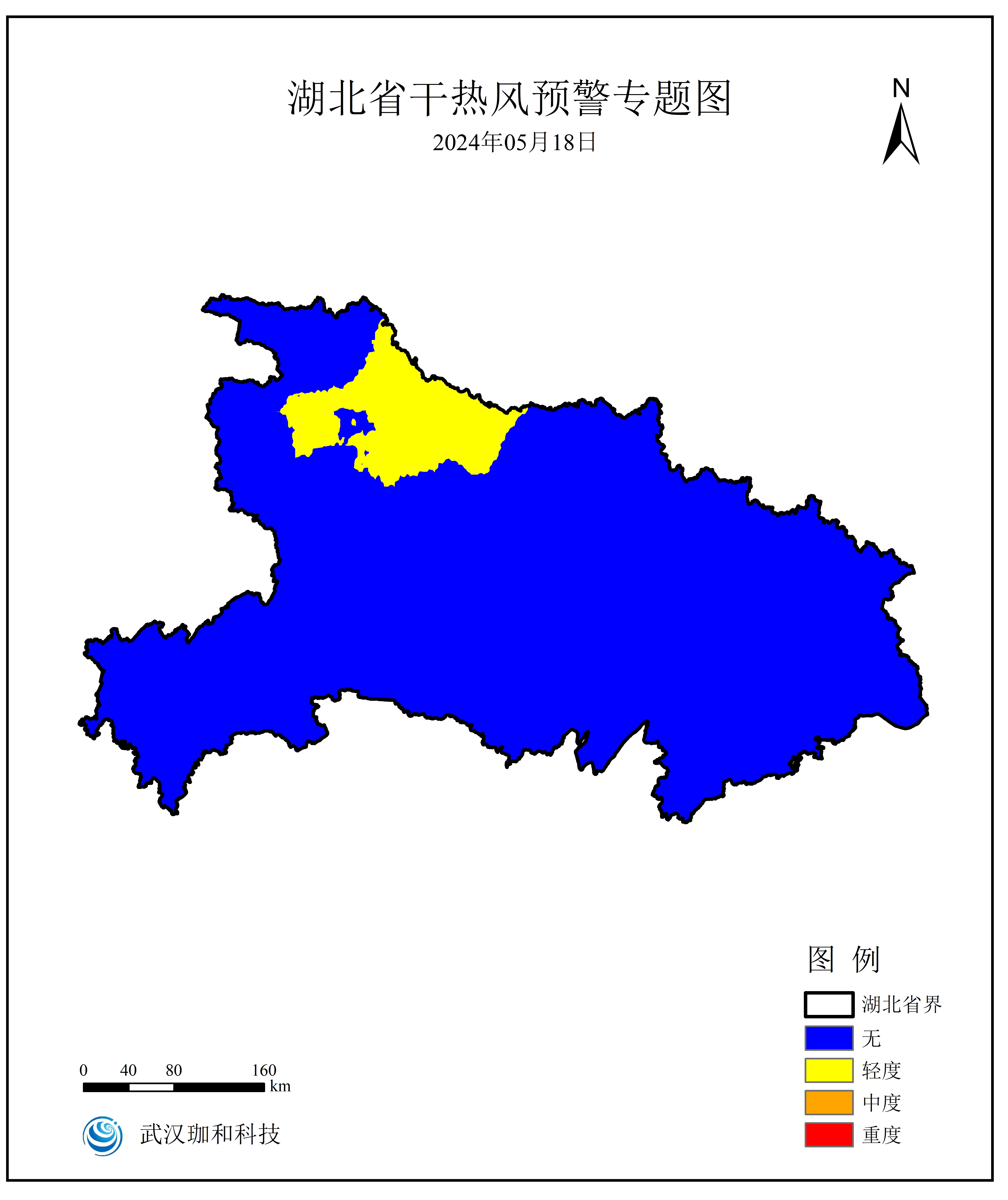 An image